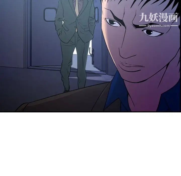 经纪人第78话