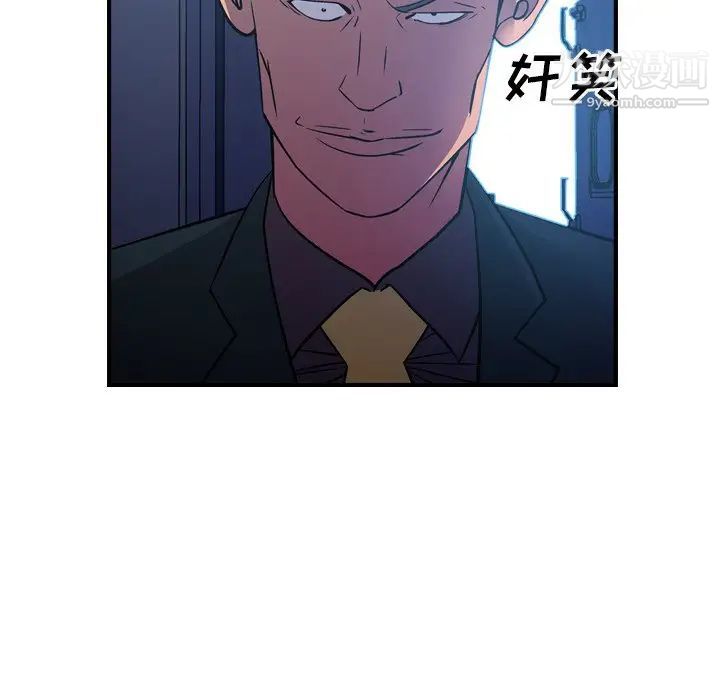 经纪人第78话