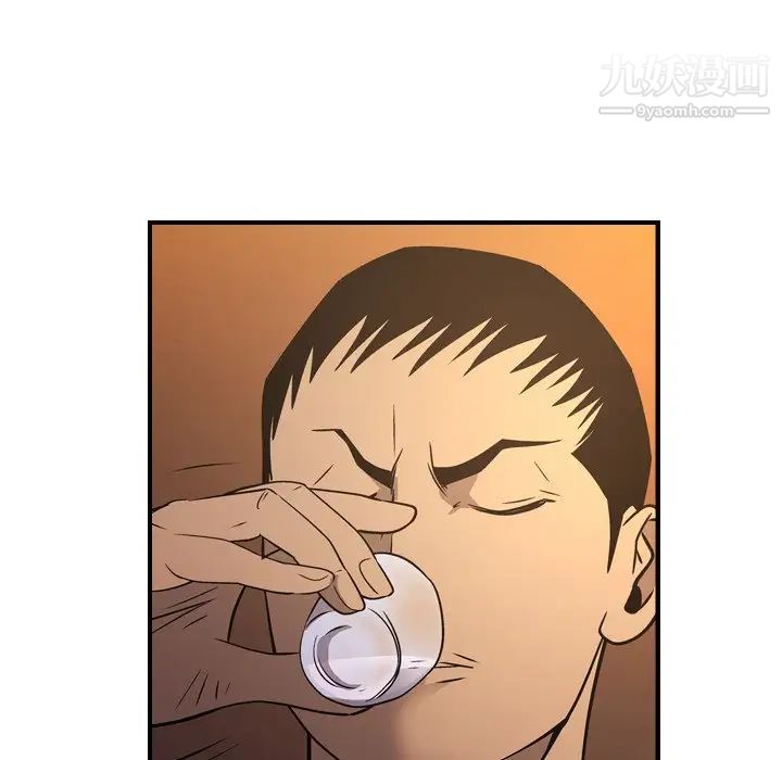 经纪人第78话