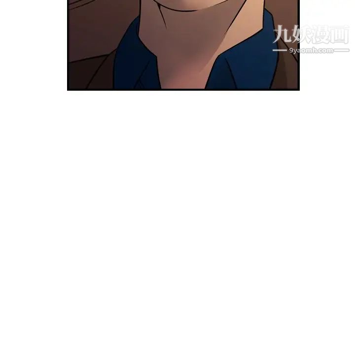 经纪人第78话
