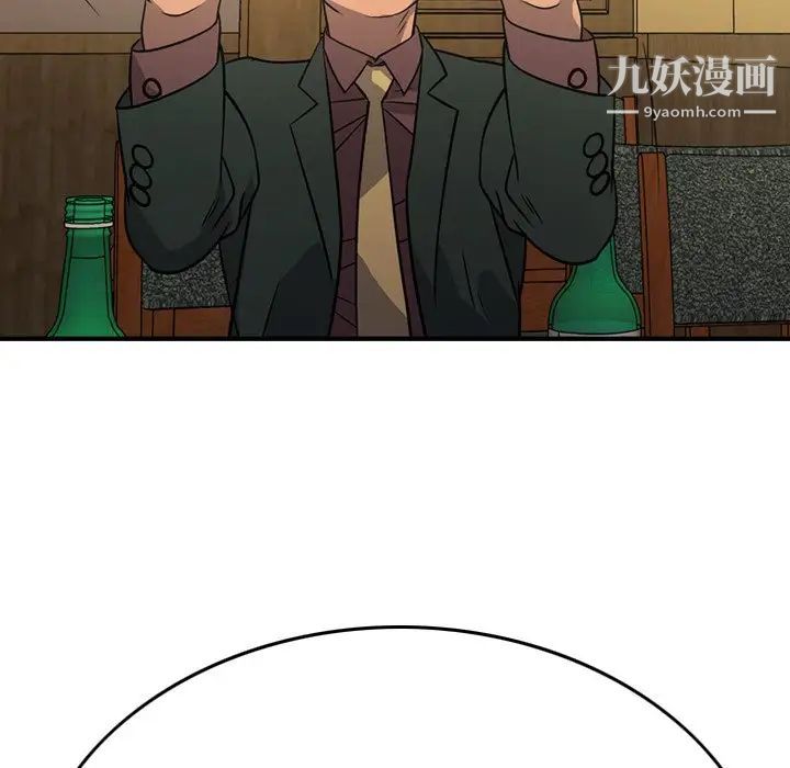经纪人第78话