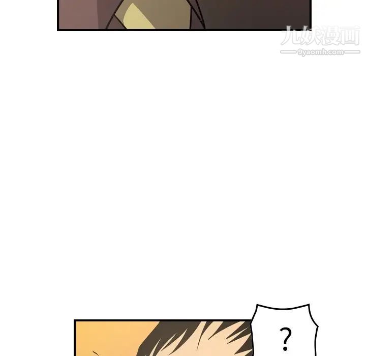 经纪人第78话