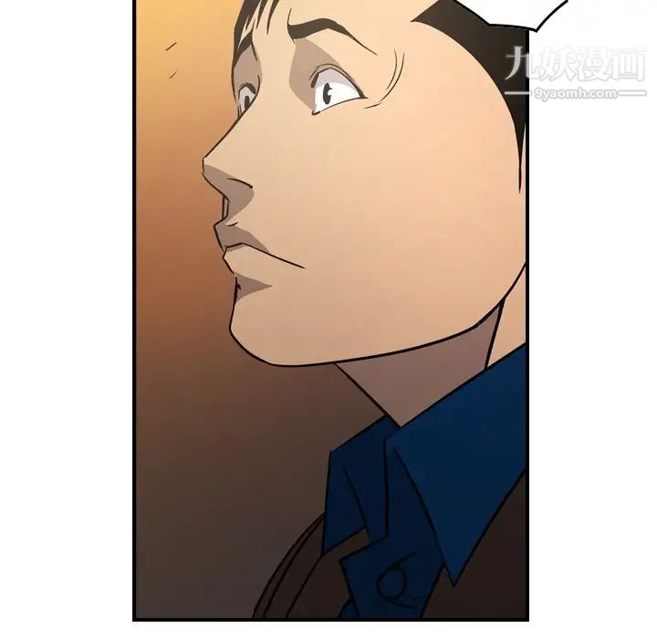 经纪人第78话