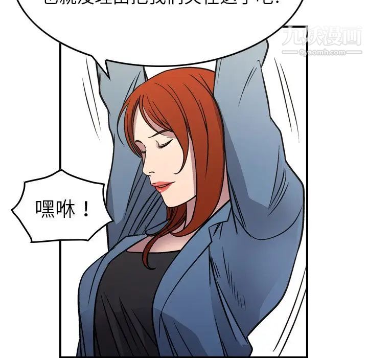 经纪人第78话