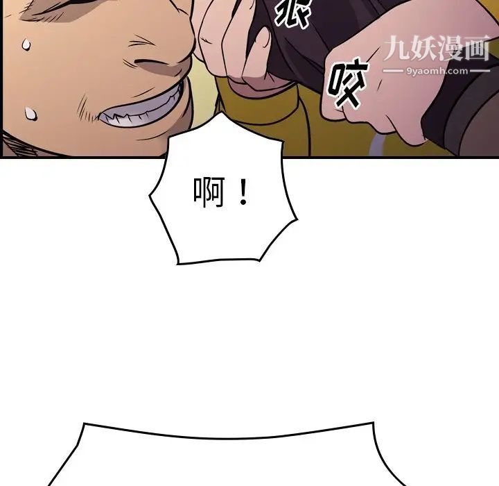 经纪人第78话