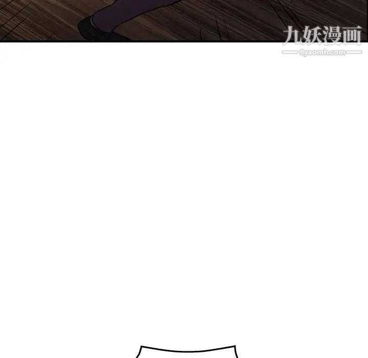 经纪人第78话