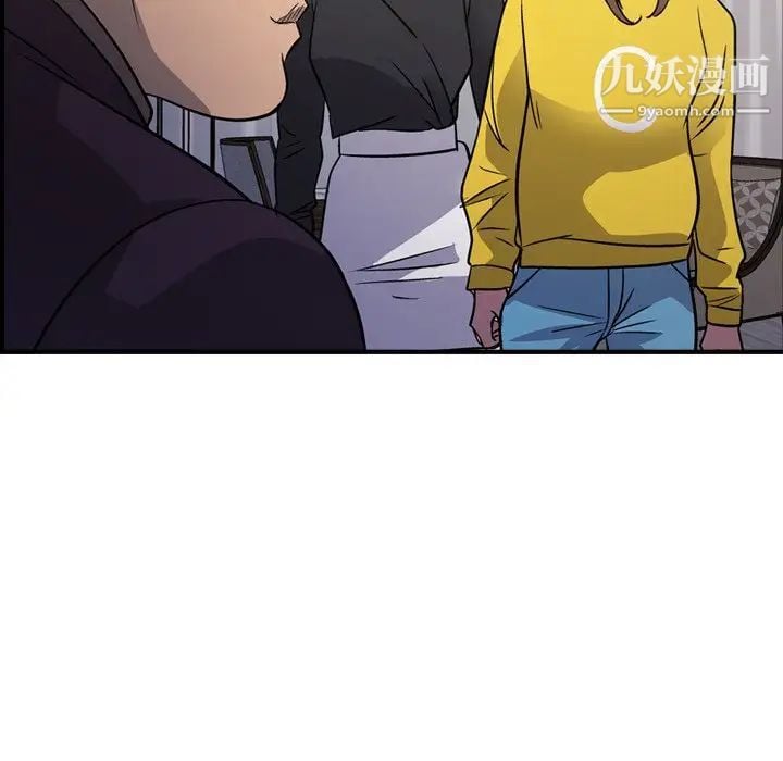 经纪人第78话