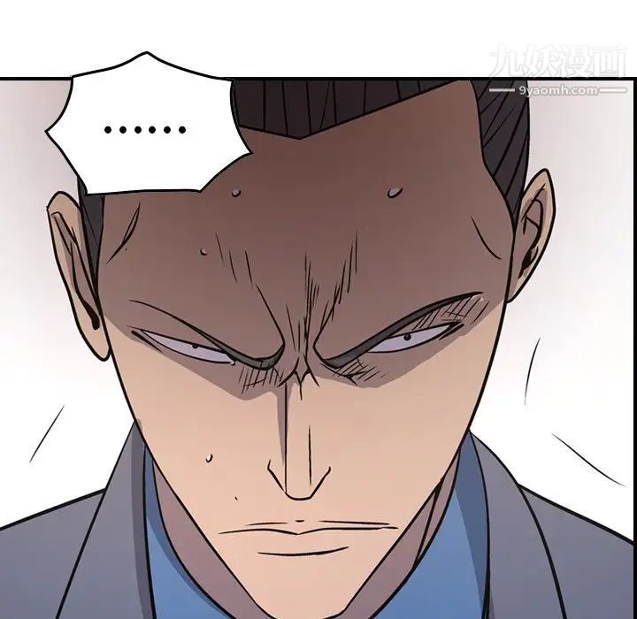 经纪人第78话