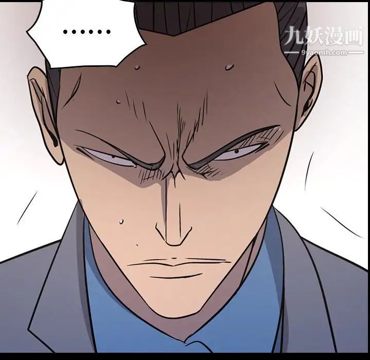 经纪人第79话