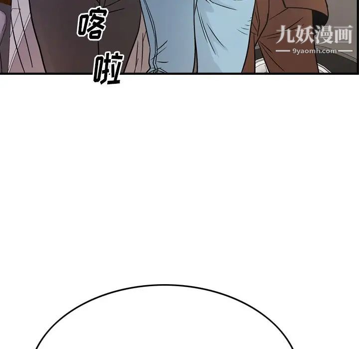 经纪人第79话