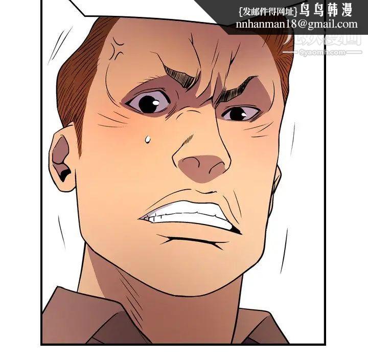 经纪人第79话