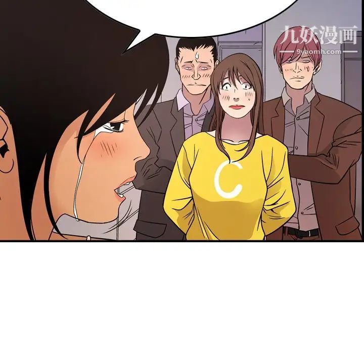 经纪人第79话