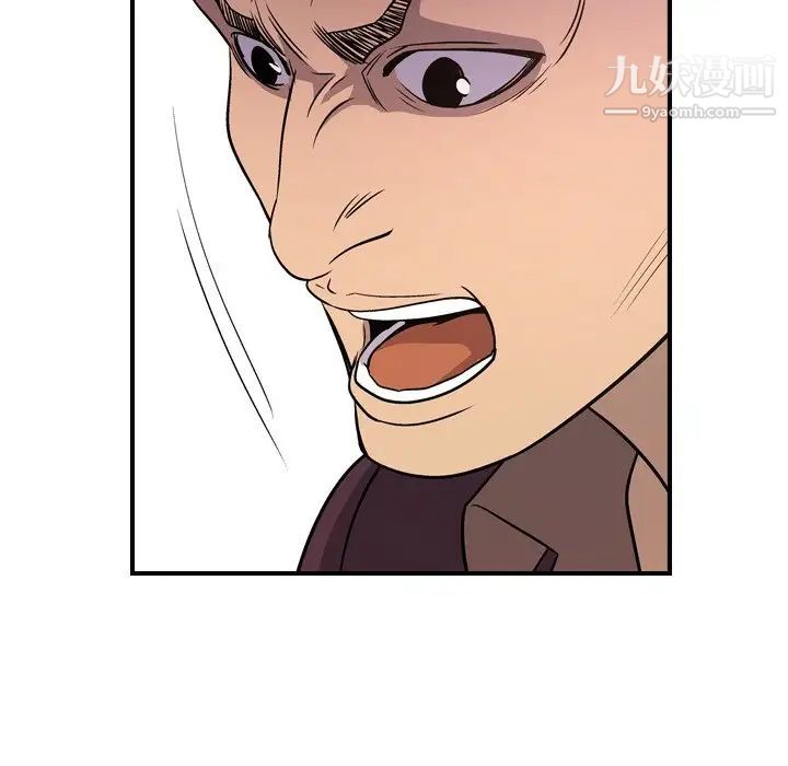 经纪人第79话