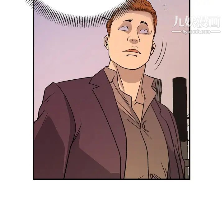 经纪人第79话