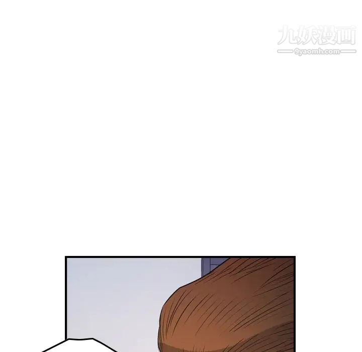 经纪人第79话
