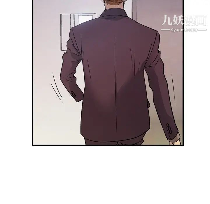 经纪人第79话