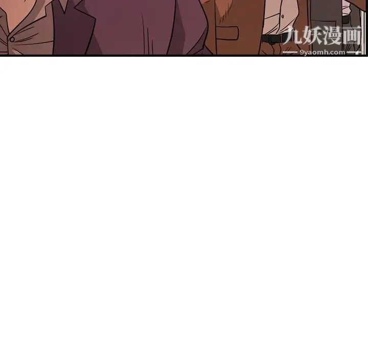 经纪人第79话