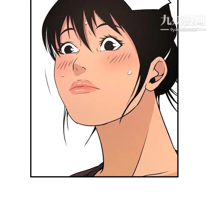 经纪人第79话