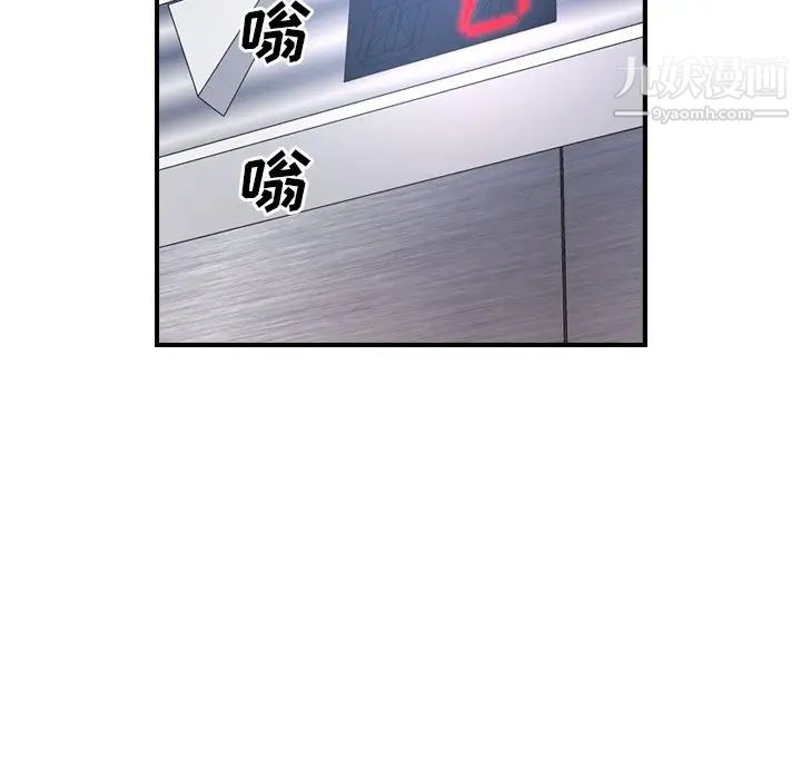 经纪人第79话