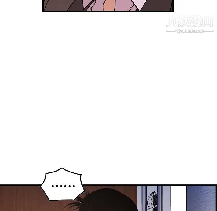 经纪人第79话