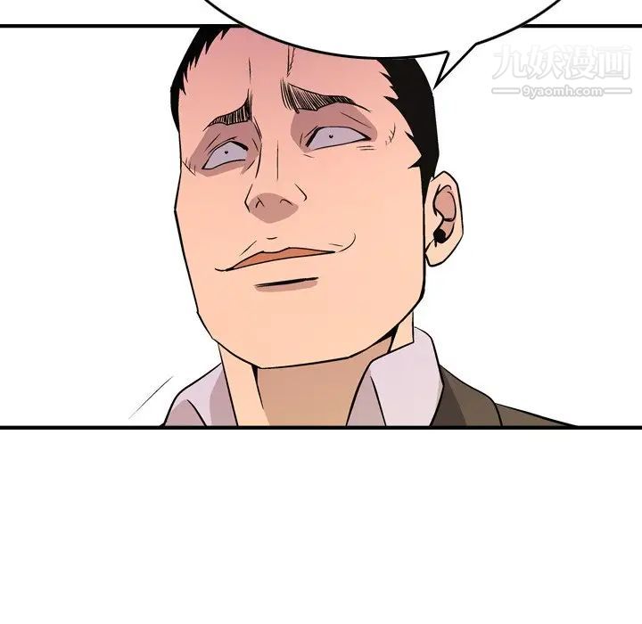 经纪人第79话
