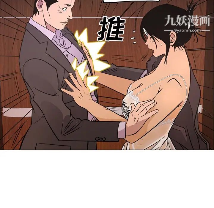 经纪人第79话