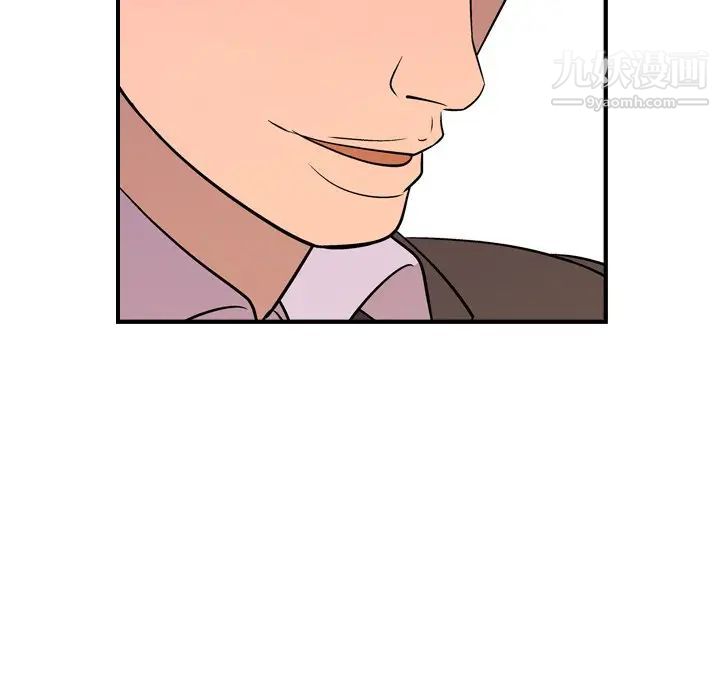 经纪人第79话