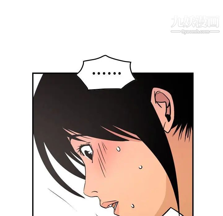 经纪人第79话