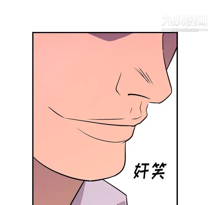 经纪人第79话