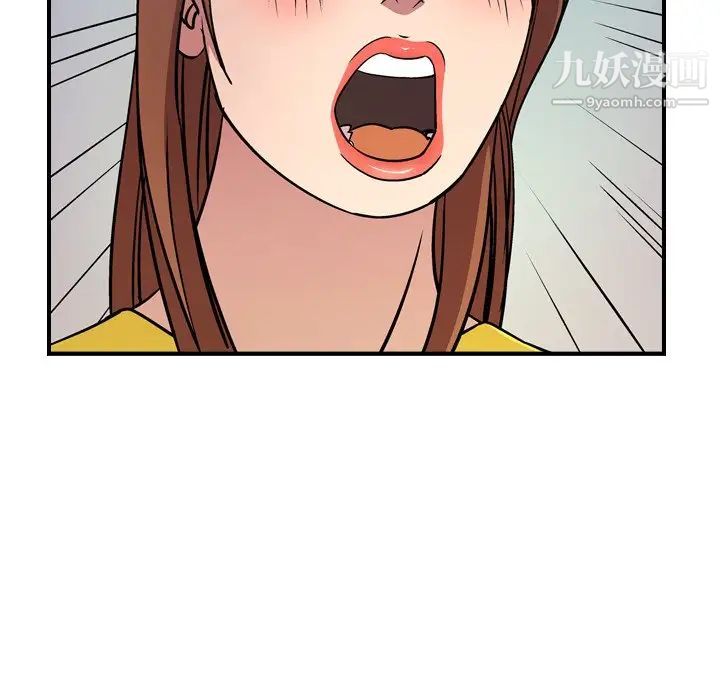 经纪人第79话