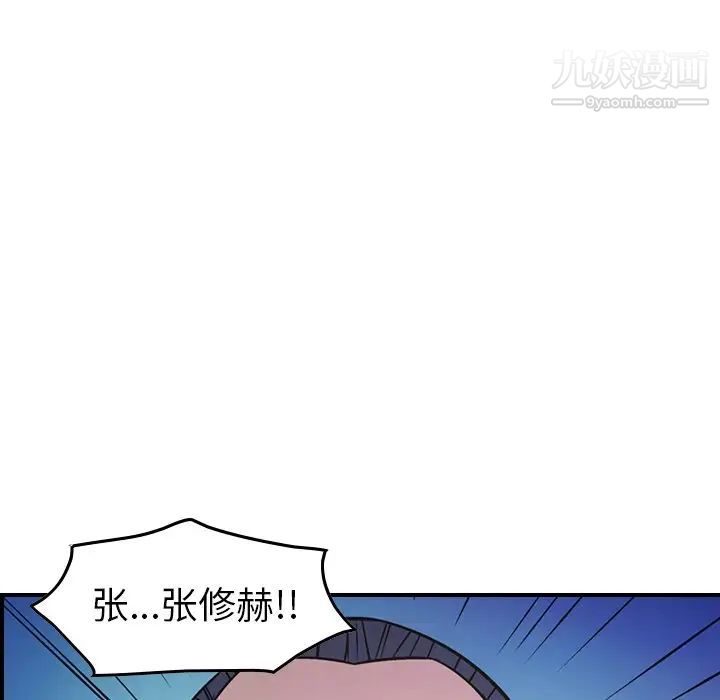 经纪人第79话