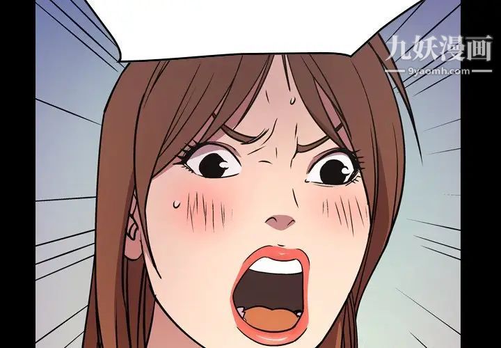 经纪人第80话