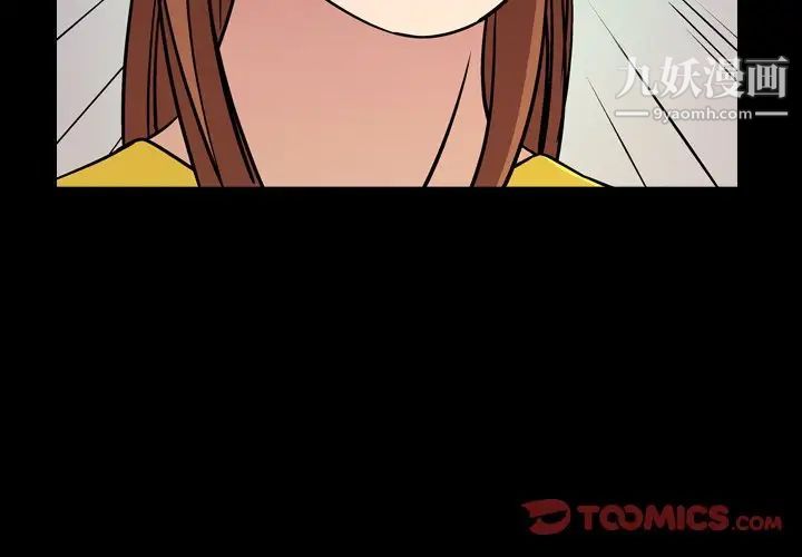 经纪人第80话