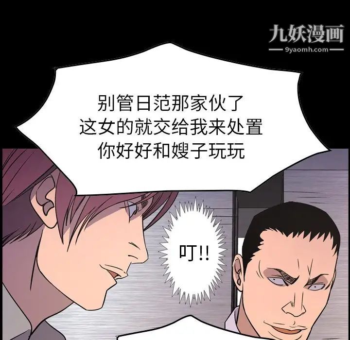 经纪人第80话
