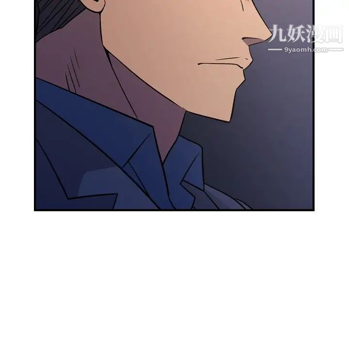 经纪人第80话