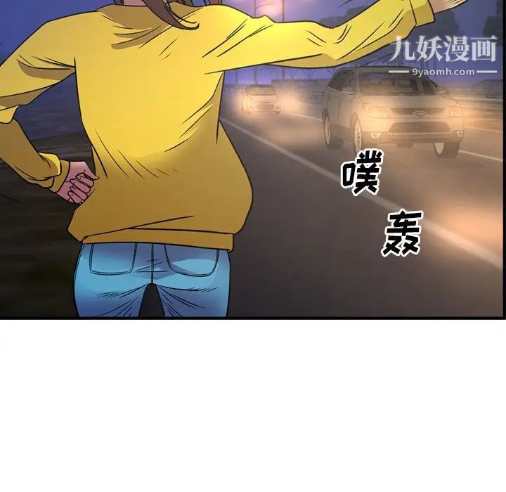 经纪人第80话