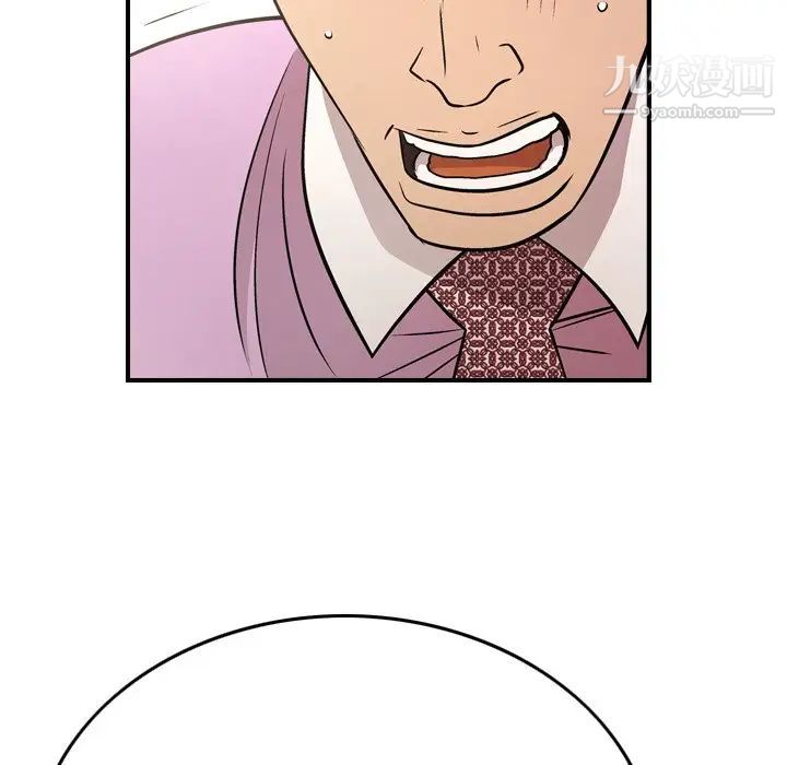 经纪人第80话