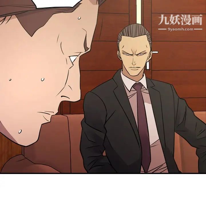 经纪人第80话
