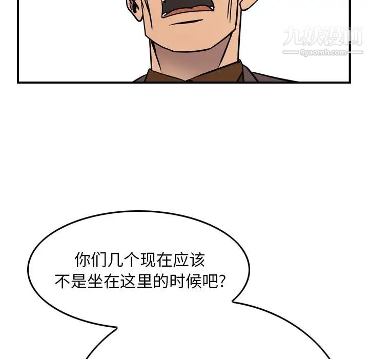 经纪人第80话