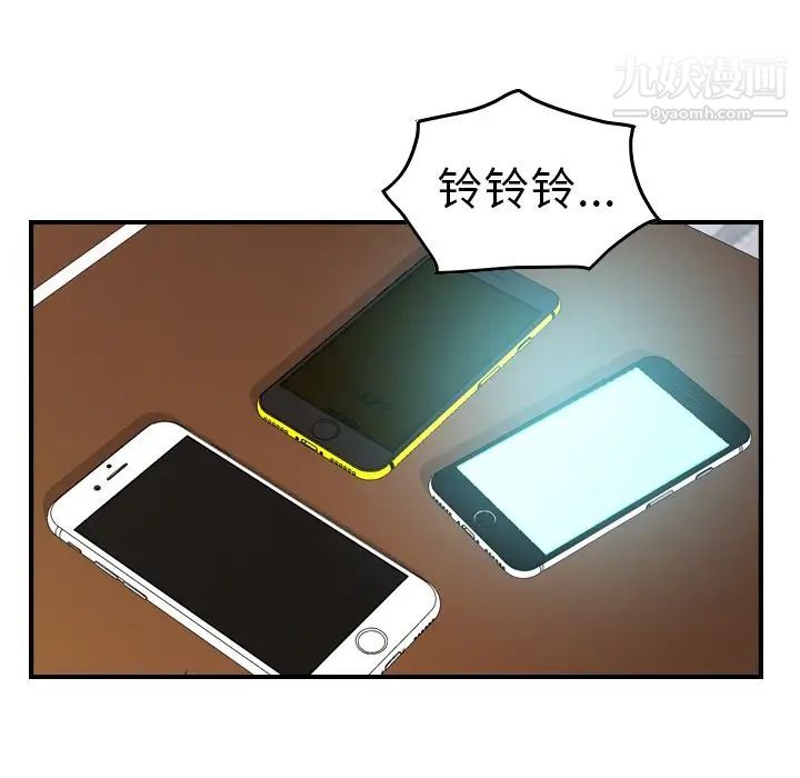 经纪人第80话
