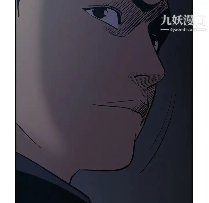 经纪人第80话