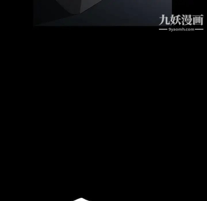 经纪人第81话