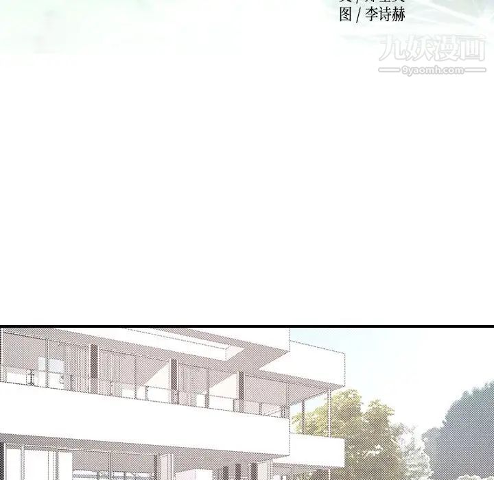 经纪人第81话