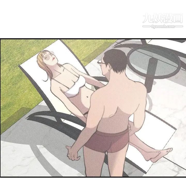 经纪人第81话