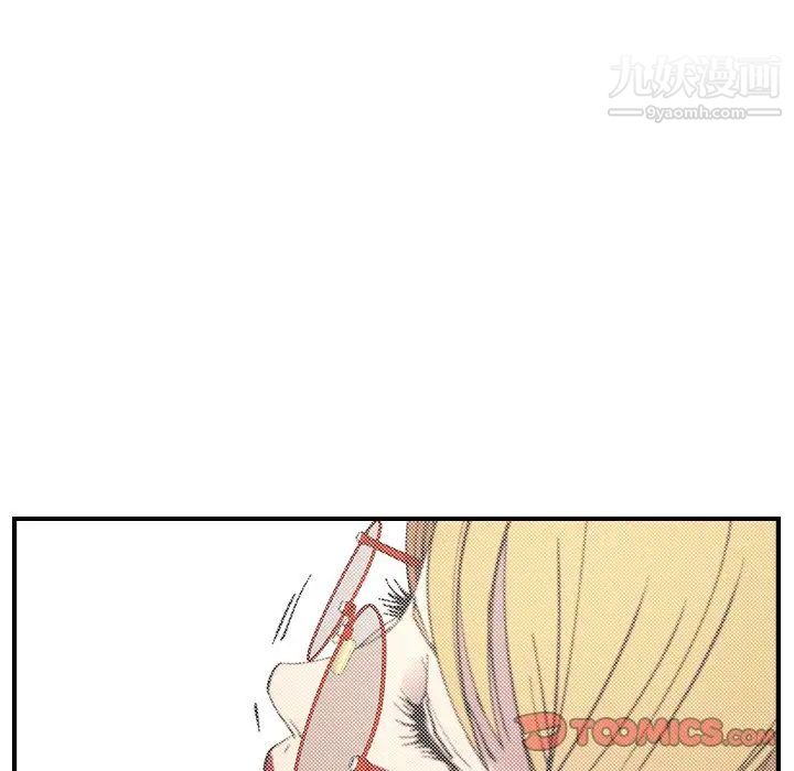 经纪人第81话