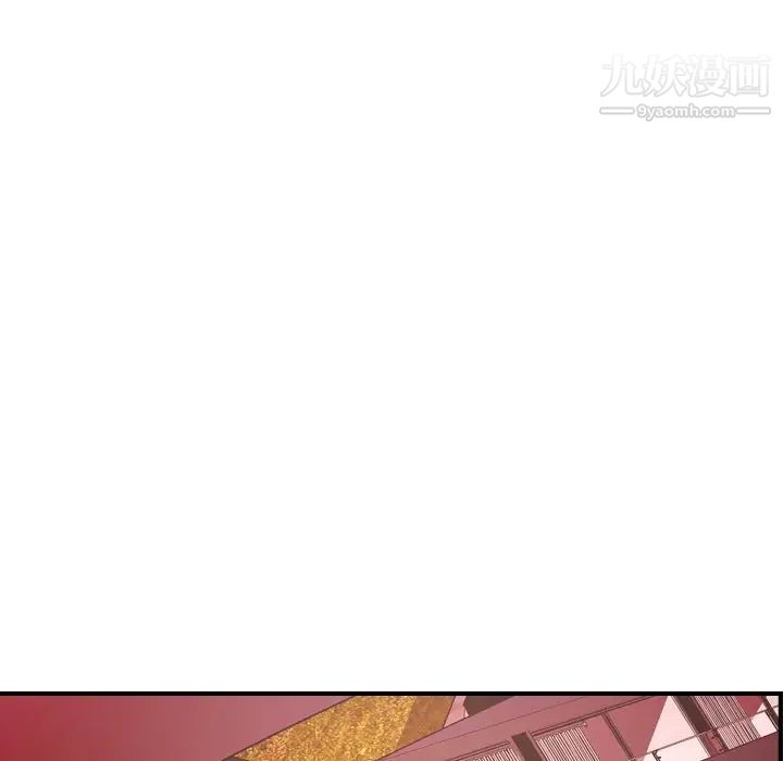 经纪人第81话