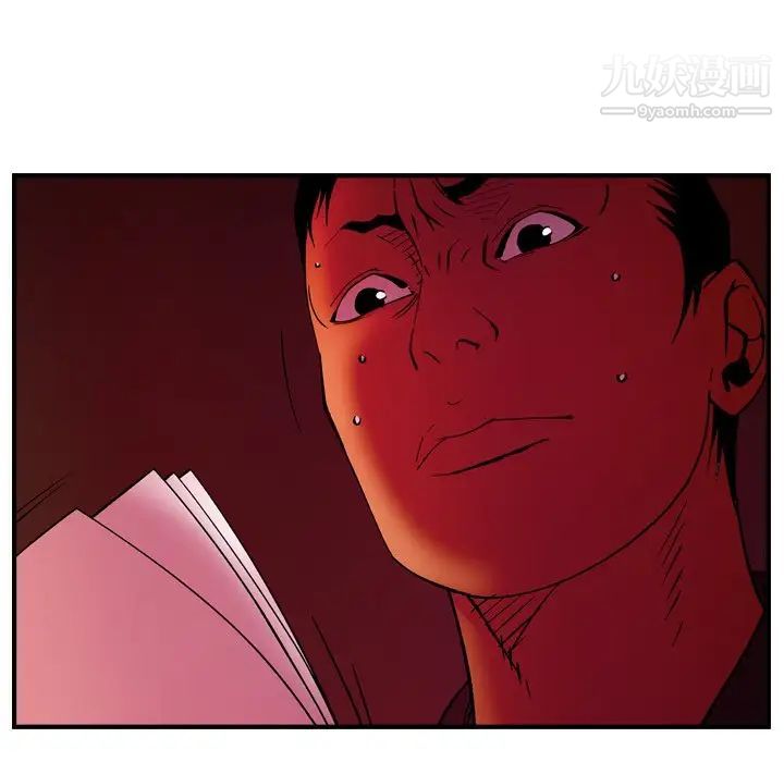 经纪人第81话