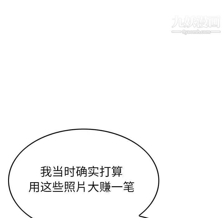 经纪人第81话