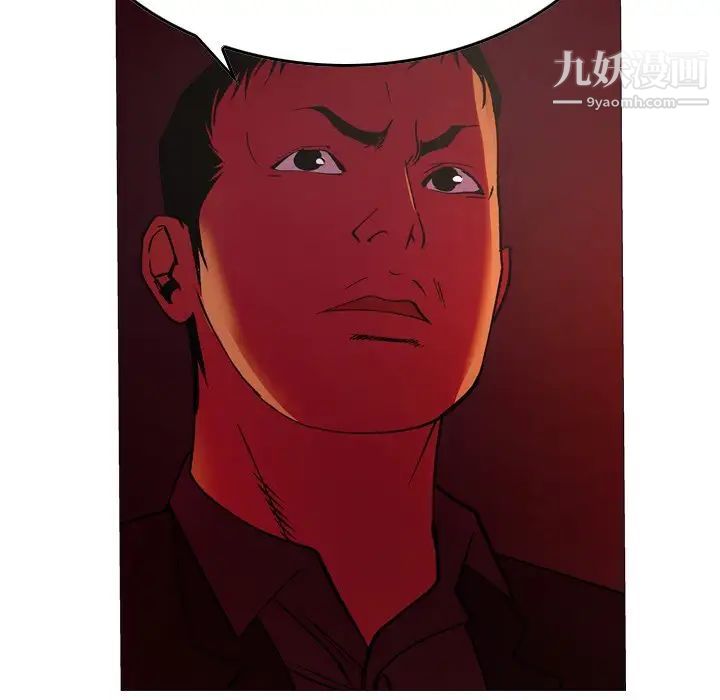 经纪人第81话