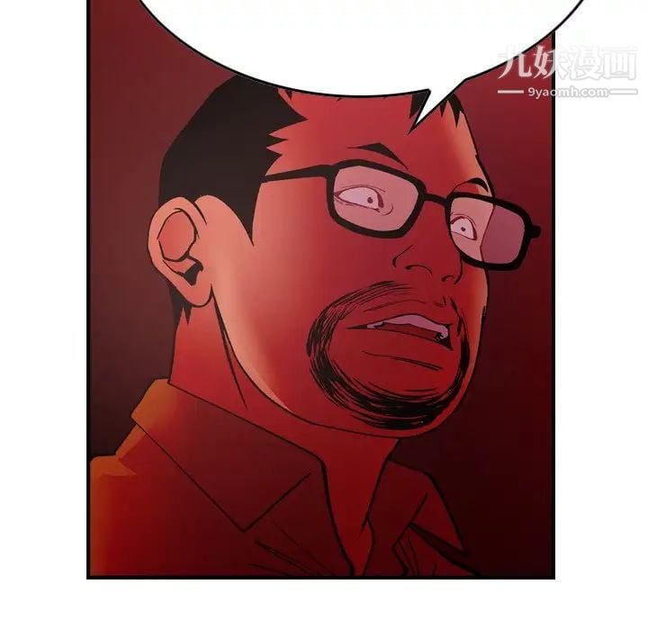 经纪人第81话